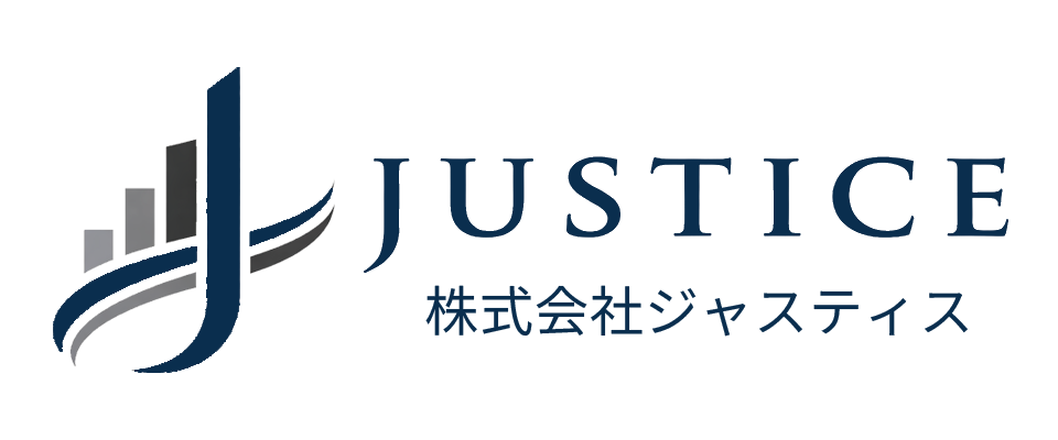 株式会社 JUSTICE